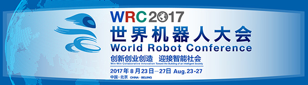 米兰平台app体育-官方版-米兰电竞直播
智能“龙马一号”惊艳亮相世界机器人大会