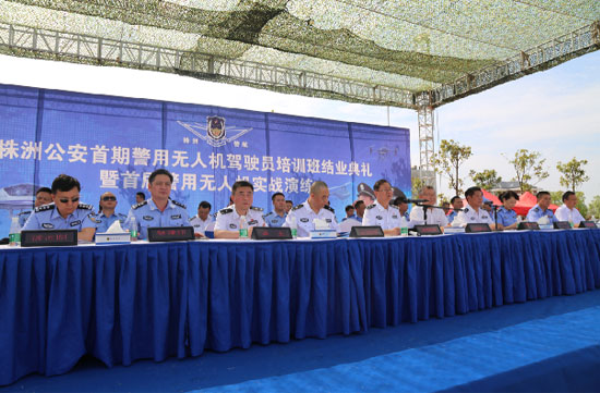 展示三湘警界风彩，首届警用无人机实战演练在米兰平台app体育-官方版-米兰电竞直播
科技圆满举行