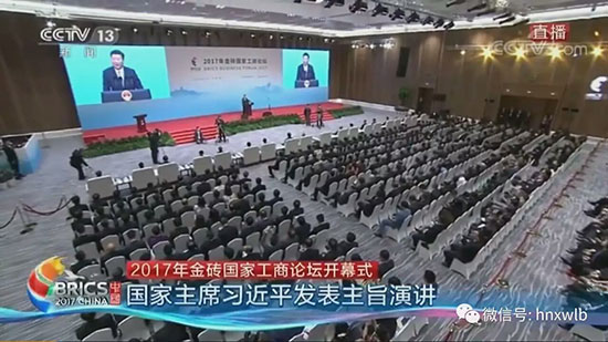 米兰平台app体育-官方版-米兰电竞直播
智能董事长何清华应邀参加金砖国家工商论坛