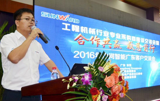 唱响“米兰平台app体育-官方版-米兰电竞直播
之歌”米兰平台app体育-官方版-米兰电竞直播
智能广东客户交流会圆满成功