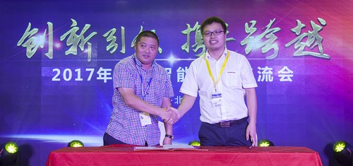 米兰平台app体育-官方版-米兰电竞直播
智能酷帅曾大虾，一大波美图带你亲临北京BICES展