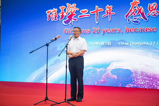 情系万里重如“山”——2019年米兰平台app体育-官方版-米兰电竞直播
智能全球服务万里行荣耀启航