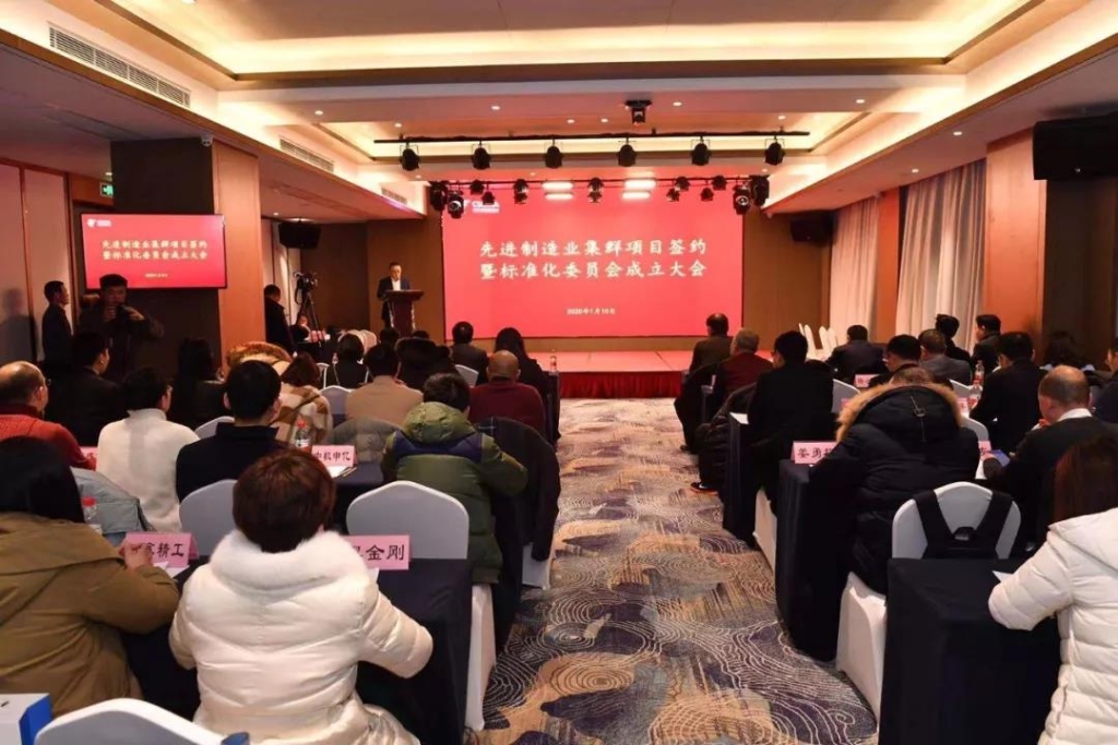 米兰平台app体育-官方版-米兰电竞直播
智能四项目签约长沙先进制造业集群竞赛项目