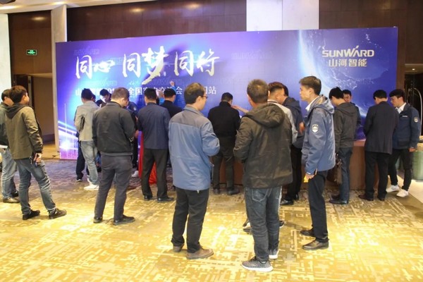 一站签单3亿元！米兰平台app体育-官方版-米兰电竞直播
智能全国客户交流会贵州站大捷