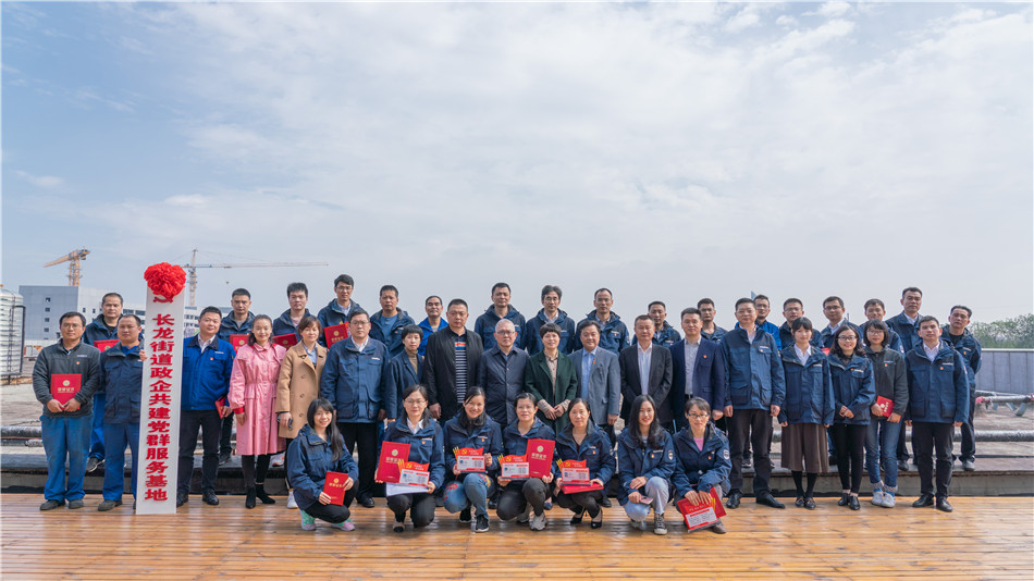米兰平台app体育-官方版-米兰电竞直播
智能举行主题教育学习研讨会暨员工活动中心揭幕仪式