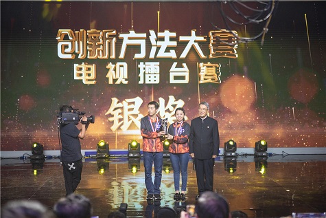 全国四强！米兰平台app体育-官方版-米兰电竞直播
智能再创佳绩