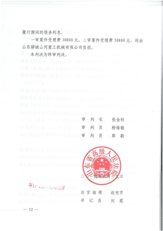 对侵权“零容忍”！ 米兰平台app体育-官方版-米兰电竞直播
智能维权获赔300万！