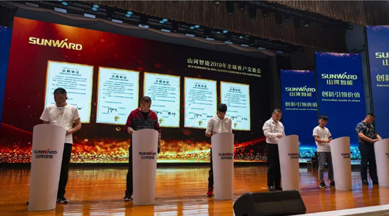 千人客户交流会，10.5亿订单！米兰平台app体育-官方版-米兰电竞直播
智能二十年发展新飞跃