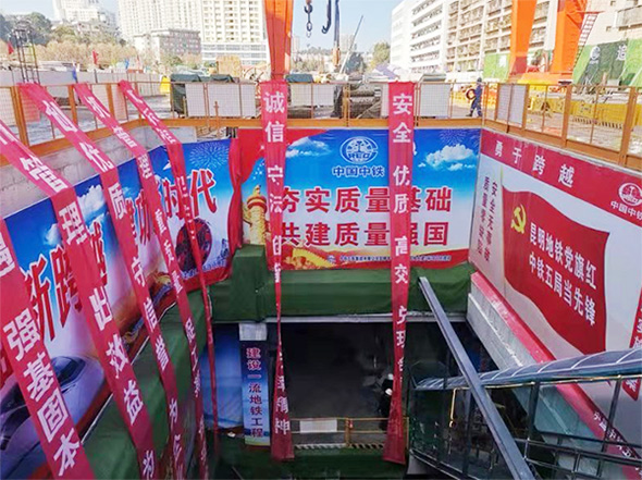 掘进力士邂逅春城地铁，中铁米兰平台app体育-官方版-米兰电竞直播
8号盾构机顺利始发
