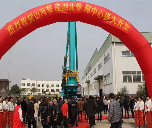 同心同梦，米兰平台app体育-官方版-米兰电竞直播
智能全球客户交流会武汉站隆重举行