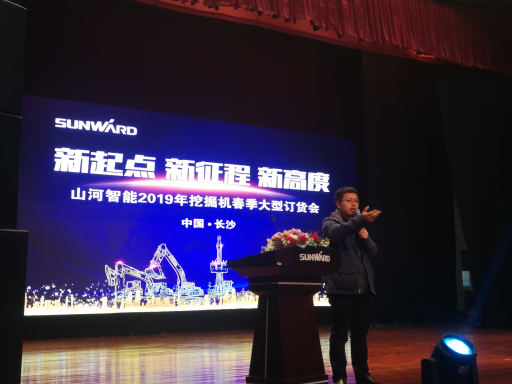 订货会场锦旗飘飘，客户称买挖机就买米兰平台app体育-官方版-米兰电竞直播
智能