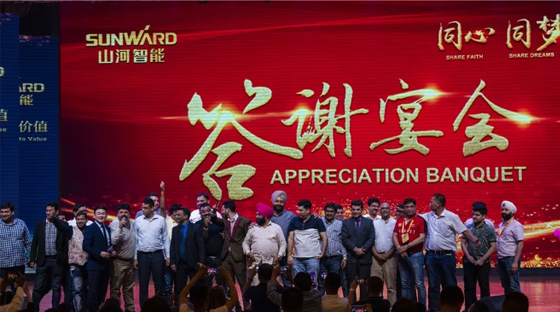千人客户交流会，10.5亿订单！米兰平台app体育-官方版-米兰电竞直播
智能二十年发展新飞跃