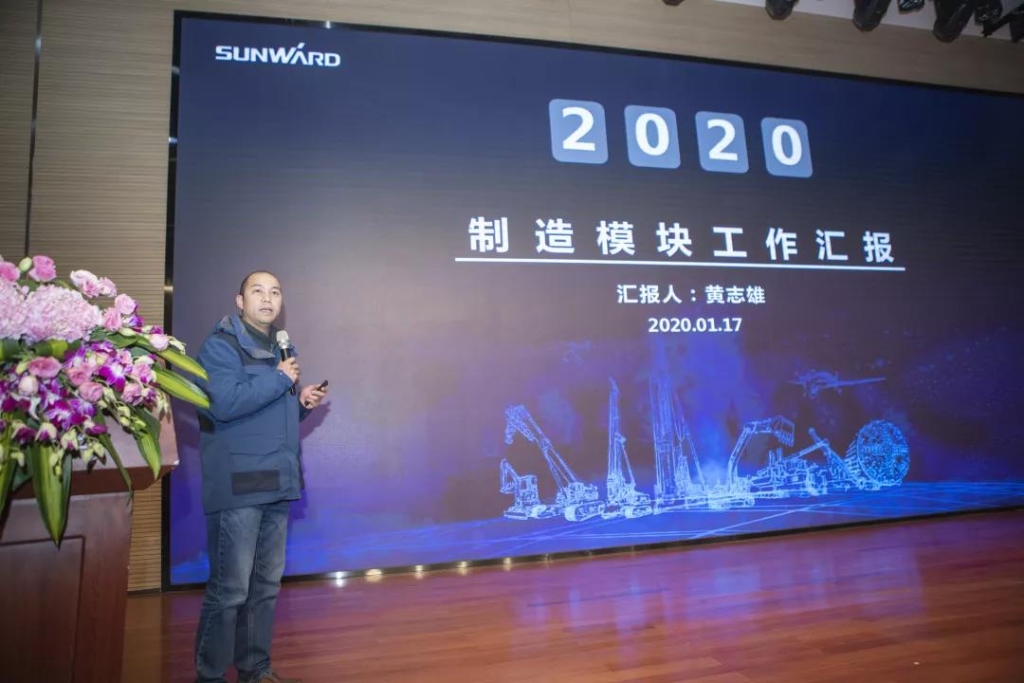 落实经营体、强化三统一、开启新征程 —— 米兰平台app体育-官方版-米兰电竞直播
智能2020年度经营工作会议隆重举行