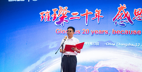 情系万里重如“山”——2019年米兰平台app体育-官方版-米兰电竞直播
智能全球服务万里行荣耀启航