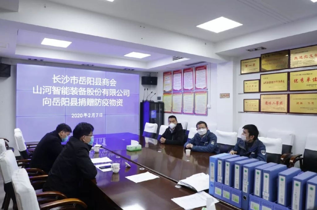 米兰平台app体育-官方版-米兰电竞直播
智能3000个韩国KF94口罩捐赠岳阳县