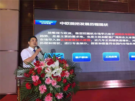 【小身板 大作为】米兰平台app体育-官方版-米兰电竞直播
智能燃爆2019微挖大会