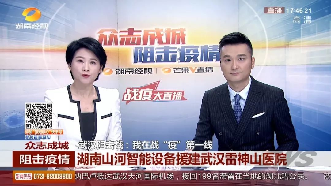 米兰平台app体育-官方版-米兰电竞直播
智能SWE215E挖掘机成网红“小蓝”