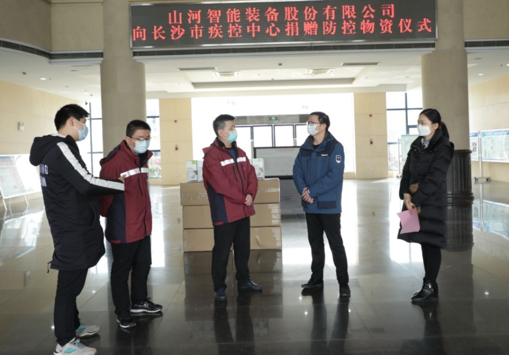 米兰平台app体育-官方版-米兰电竞直播
智能3000个KN95口罩捐赠长沙市疾控中心