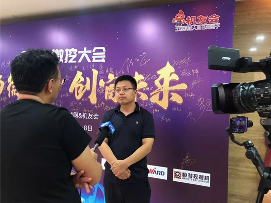 【小身板 大作为】米兰平台app体育-官方版-米兰电竞直播
智能燃爆2019微挖大会