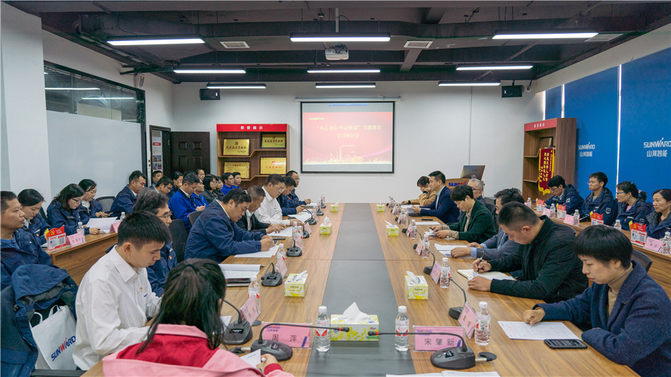 米兰平台app体育-官方版-米兰电竞直播
智能举行主题教育学习研讨会暨员工活动中心揭幕仪式