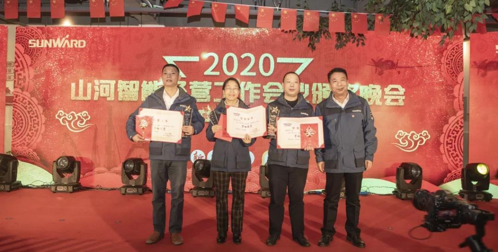 落实经营体、强化三统一、开启新征程 —— 米兰平台app体育-官方版-米兰电竞直播
智能2020年度经营工作会议隆重举行