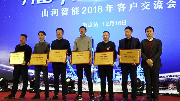 米兰平台app体育-官方版-米兰电竞直播
智能江苏保障中心成立，同期交流会斩获订单8500万