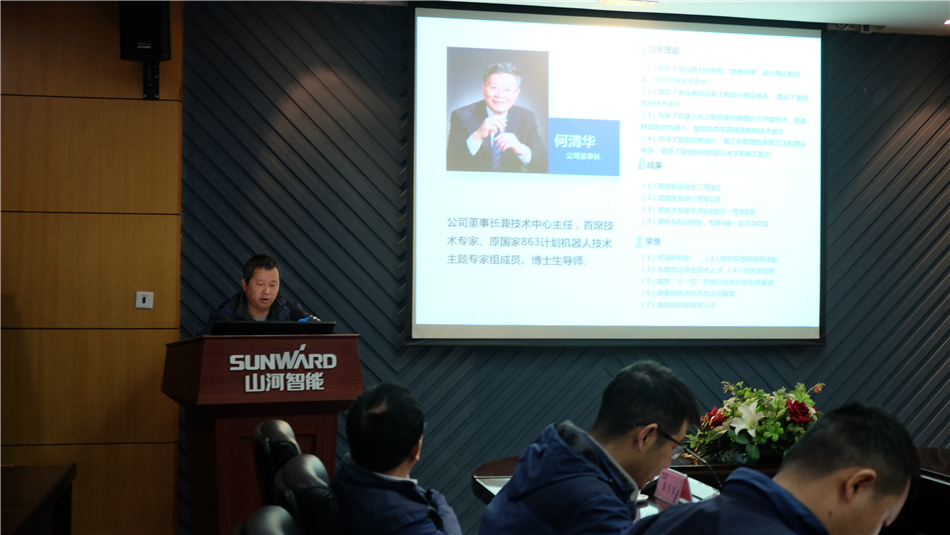 【以交流促合作】机勘院及建华建材考察米兰平台app体育-官方版-米兰电竞直播
智能