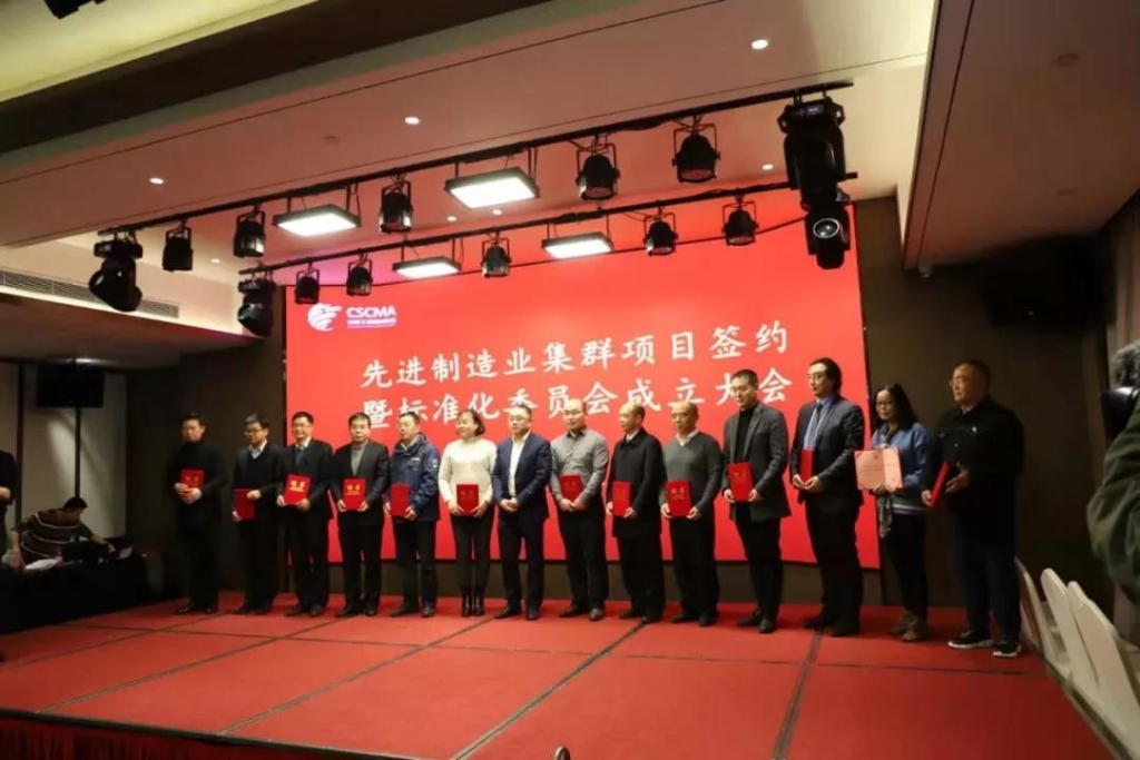 米兰平台app体育-官方版-米兰电竞直播
智能四项目签约长沙先进制造业集群竞赛项目