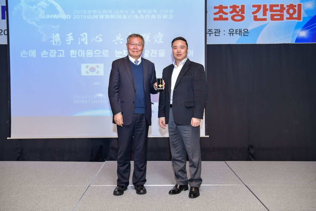 米兰平台app体育-官方版-米兰电竞直播
智能韩国客户及合作商答谢会完美收官