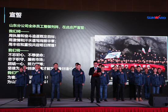 米兰平台app体育-官方版-米兰电竞直播
智能全国客户交流会济南站取得丰硕成果