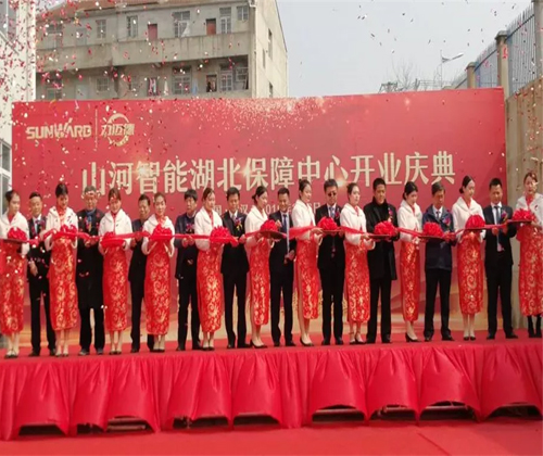 同心同梦，米兰平台app体育-官方版-米兰电竞直播
智能全球客户交流会武汉站隆重举行