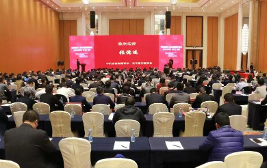 米兰平台app体育-官方版-米兰电竞直播
智能荣获“2017年度机械工业管理现代化企业”