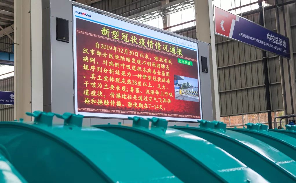 沈裕谋元宵节慰问米兰平台app体育-官方版-米兰电竞直播
智能一线员工