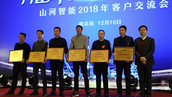 订单破十亿！米兰平台app体育-官方版-米兰电竞直播
智能2018全国客户交流会圆满收官