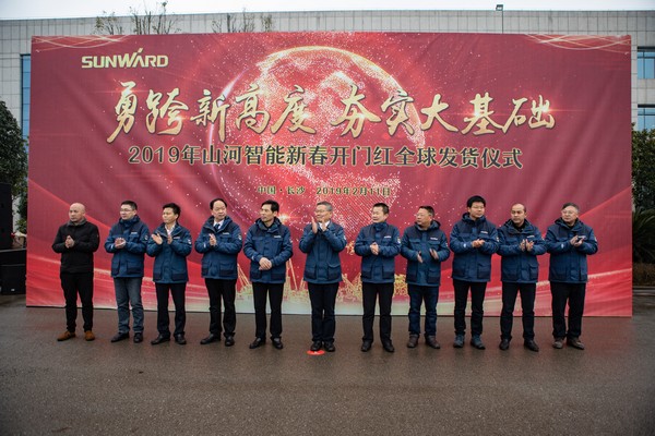 新春开门红！米兰平台app体育-官方版-米兰电竞直播
智能1.2亿订单火爆发车