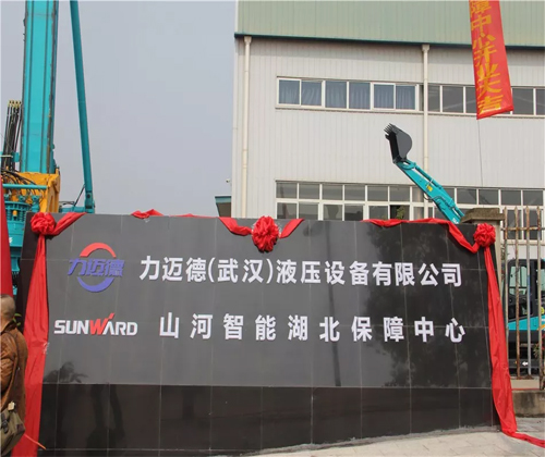同心同梦，米兰平台app体育-官方版-米兰电竞直播
智能全球客户交流会武汉站隆重举行