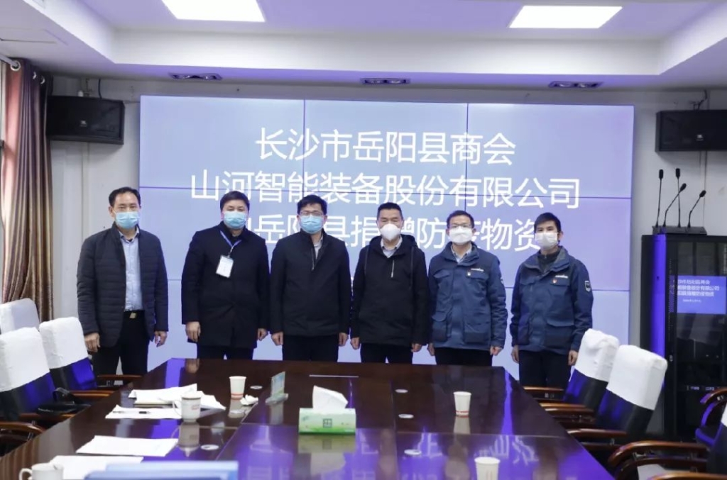 米兰平台app体育-官方版-米兰电竞直播
智能3000个韩国KF94口罩捐赠岳阳县