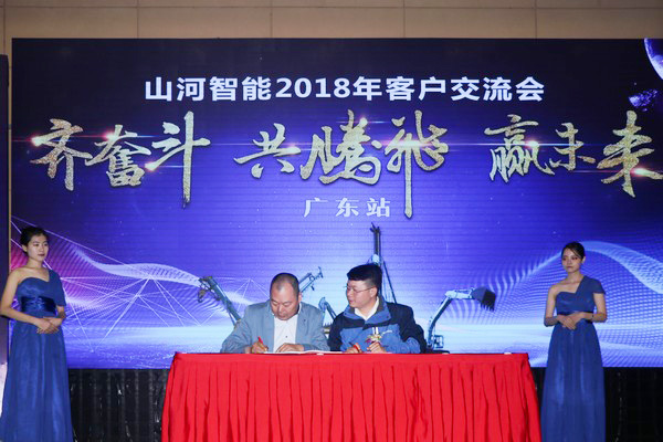 订单破十亿！米兰平台app体育-官方版-米兰电竞直播
智能2018全国客户交流会圆满收官