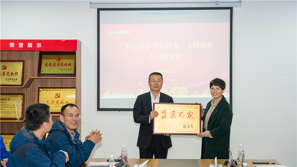 米兰平台app体育-官方版-米兰电竞直播
智能举行主题教育学习研讨会暨员工活动中心揭幕仪式