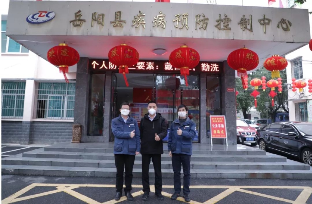 米兰平台app体育-官方版-米兰电竞直播
智能3000个韩国KF94口罩捐赠岳阳县