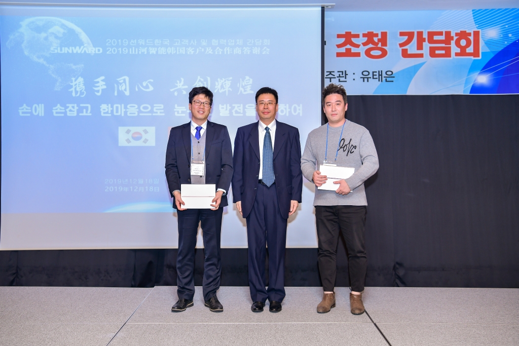 米兰平台app体育-官方版-米兰电竞直播
智能韩国客户及合作商答谢会完美收官