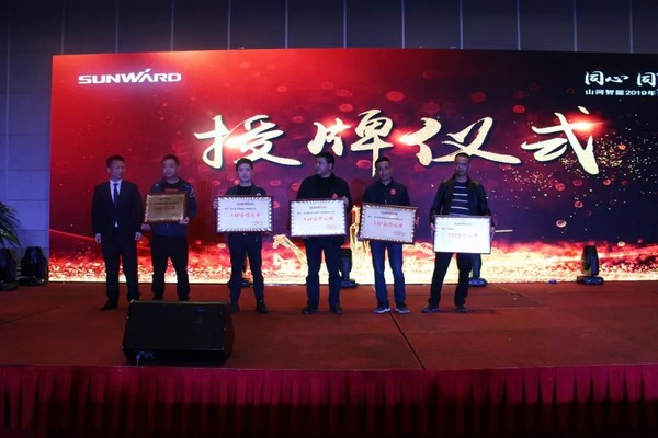 一站签单3亿元！米兰平台app体育-官方版-米兰电竞直播
智能全国客户交流会贵州站大捷