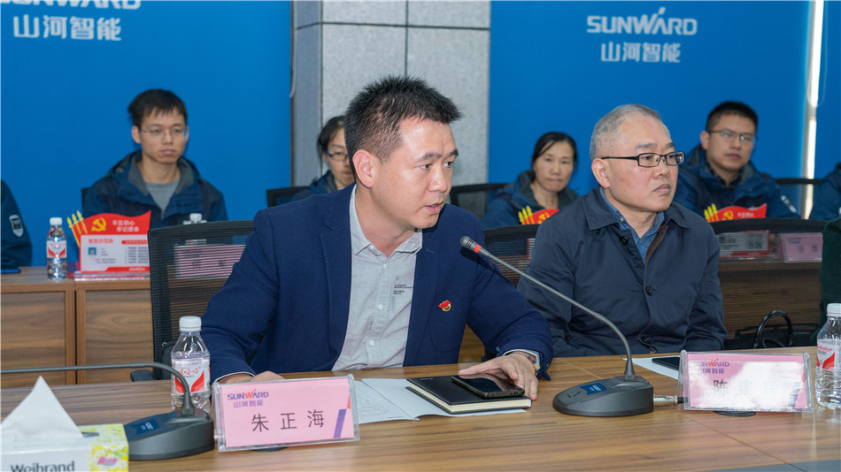 米兰平台app体育-官方版-米兰电竞直播
智能举行主题教育学习研讨会暨员工活动中心揭幕仪式