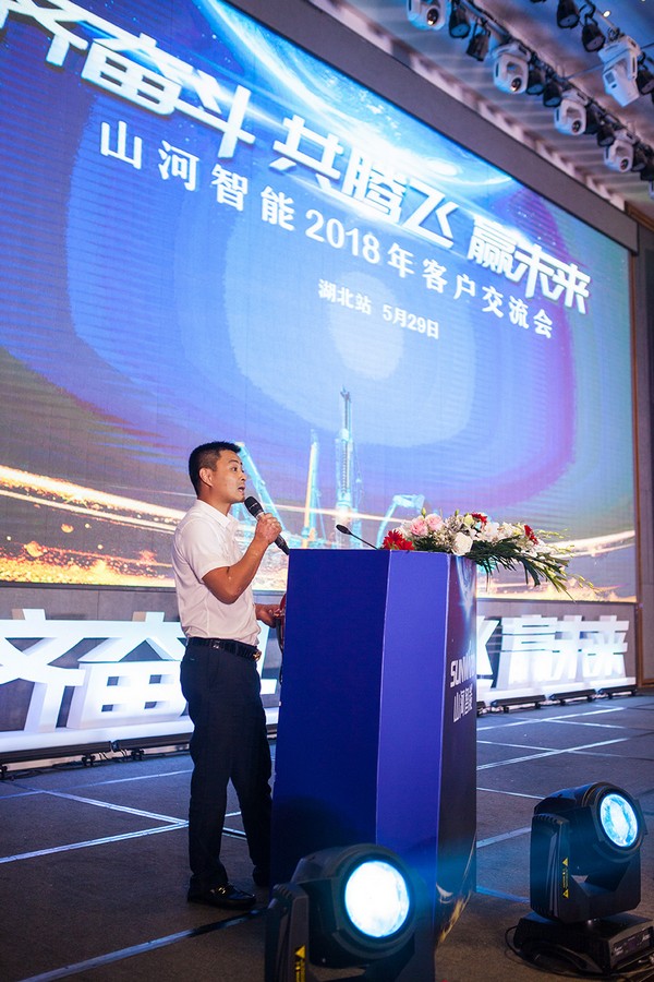 订单破十亿！米兰平台app体育-官方版-米兰电竞直播
智能2018全国客户交流会圆满收官