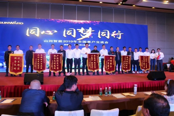 一站签单3亿元！米兰平台app体育-官方版-米兰电竞直播
智能全国客户交流会贵州站大捷