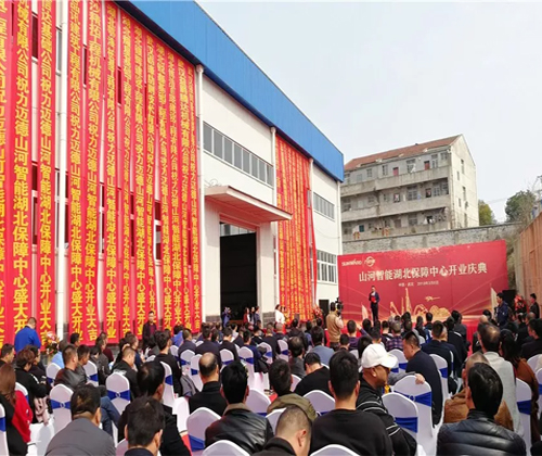 同心同梦，米兰平台app体育-官方版-米兰电竞直播
智能全球客户交流会武汉站隆重举行