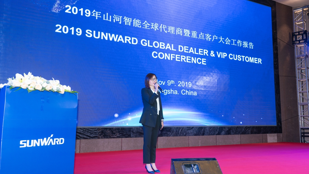 米兰平台app体育-官方版-米兰电竞直播
智能全球代理商暨重点客户大会成功召开