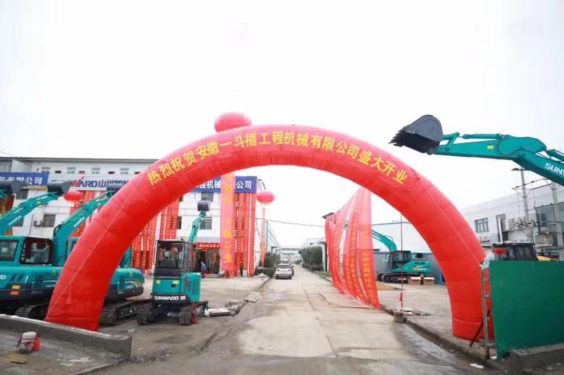订货会场锦旗飘飘，客户称买挖机就买米兰平台app体育-官方版-米兰电竞直播
智能