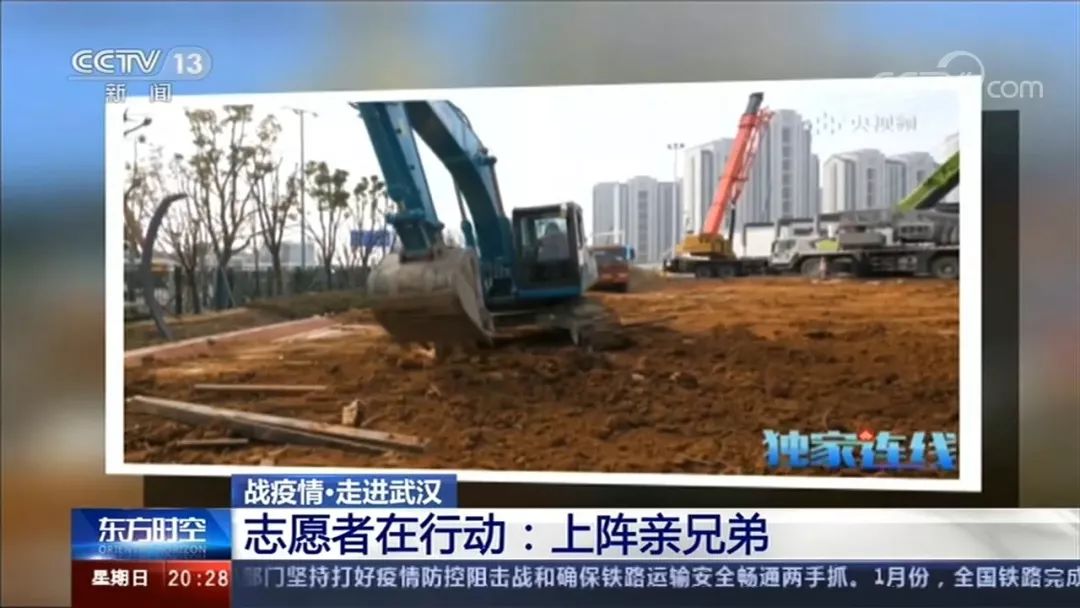 米兰平台app体育-官方版-米兰电竞直播
智能SWE215E挖掘机成网红“小蓝”
