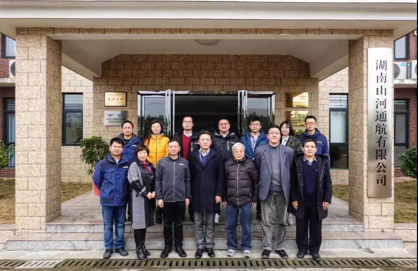 复合材料共享数据库项目会议在米兰平台app体育-官方版-米兰电竞直播
科技召开
